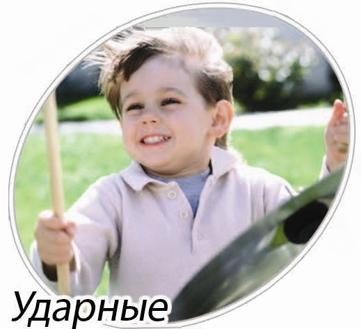 drum