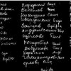 Выпускники - 1972