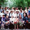 Выпускники - 1991