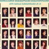 Выпускники - 1994