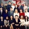Выпускники - 1997