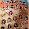Выпускники - 2007