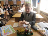 Урок химии - 9 класс - февраль 2010