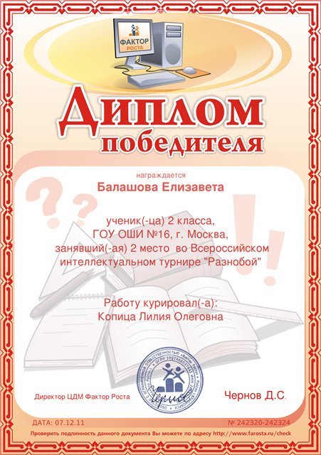 128f47b734a6