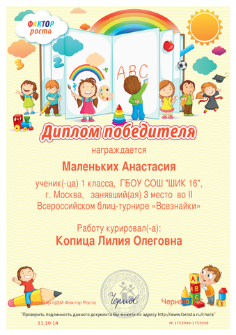 1753940-1753958-img
