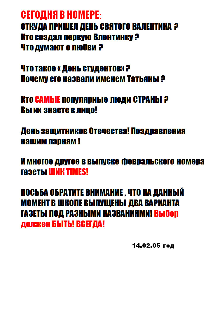 ad2