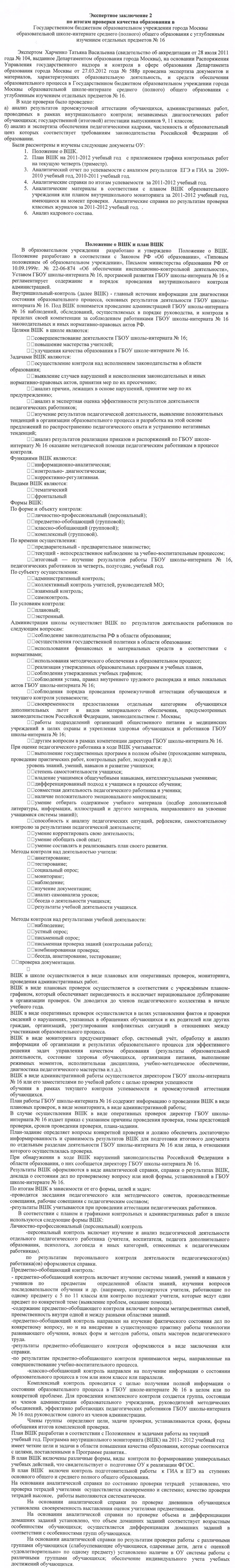 akt31