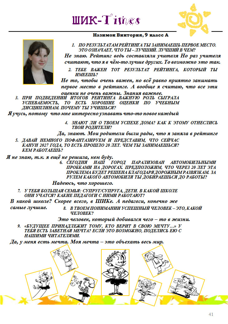 aq41