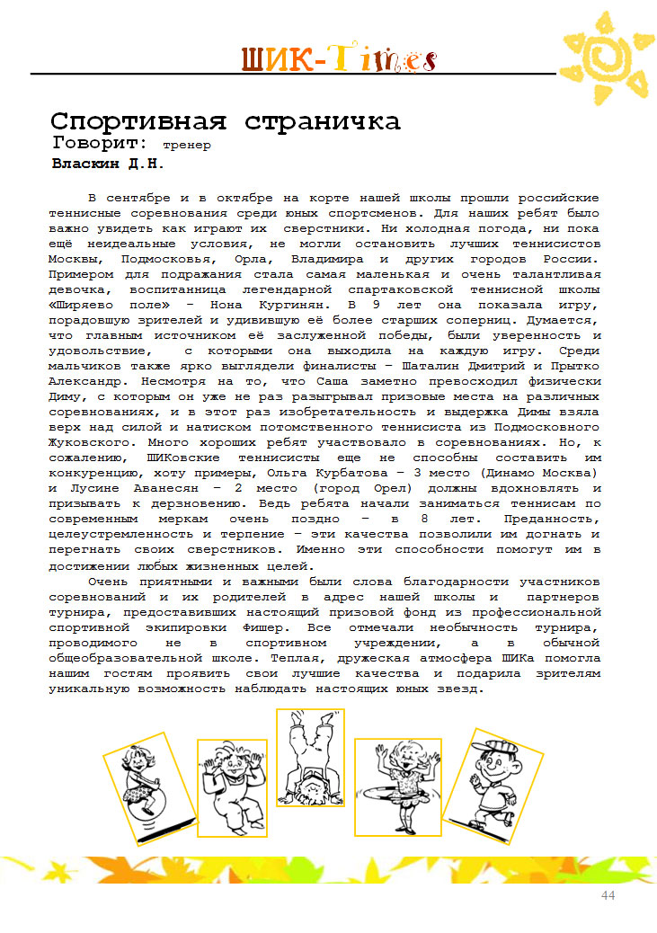 aq44