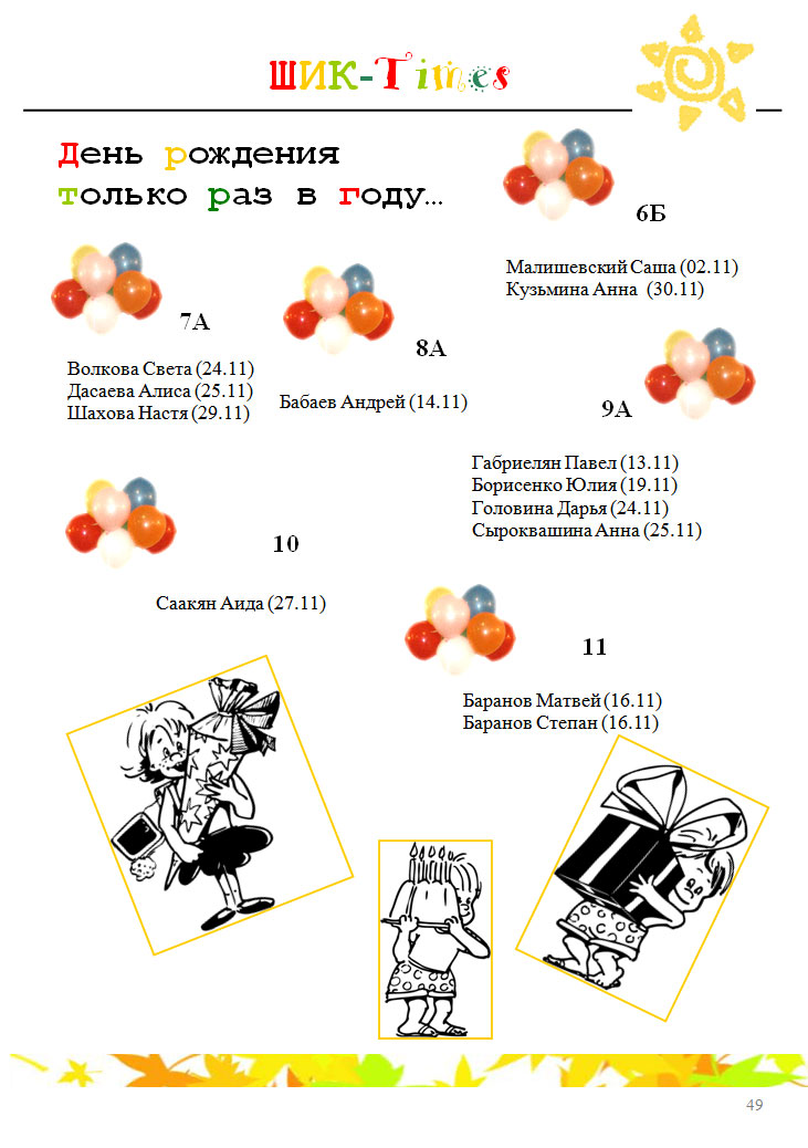 aq49
