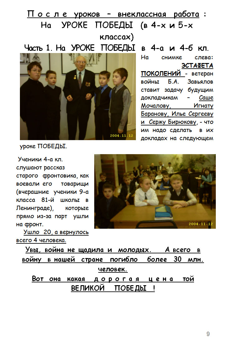 az9