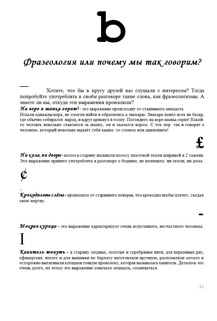 ee3