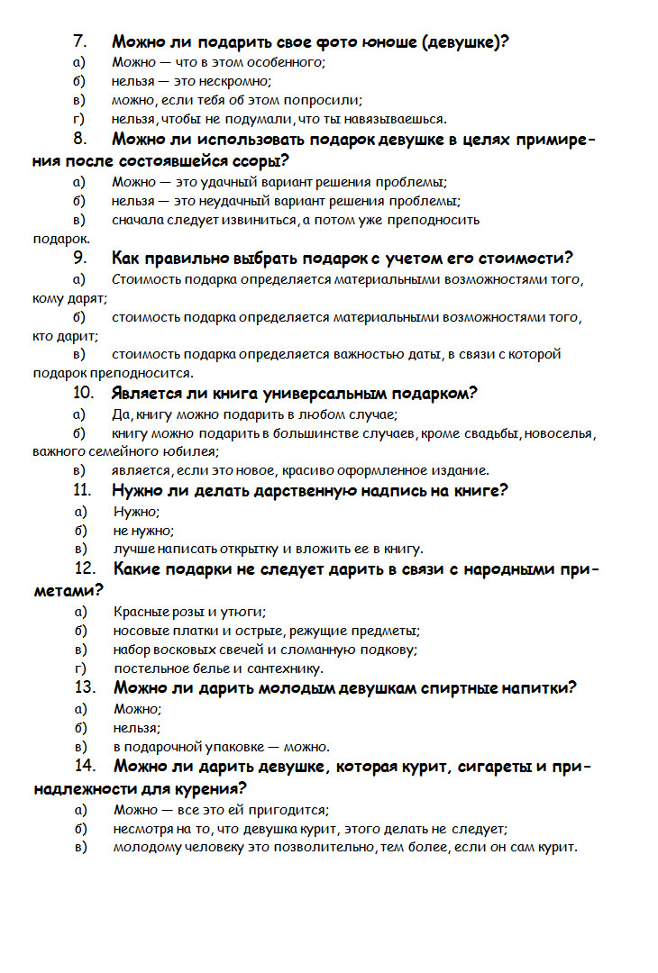 bg14