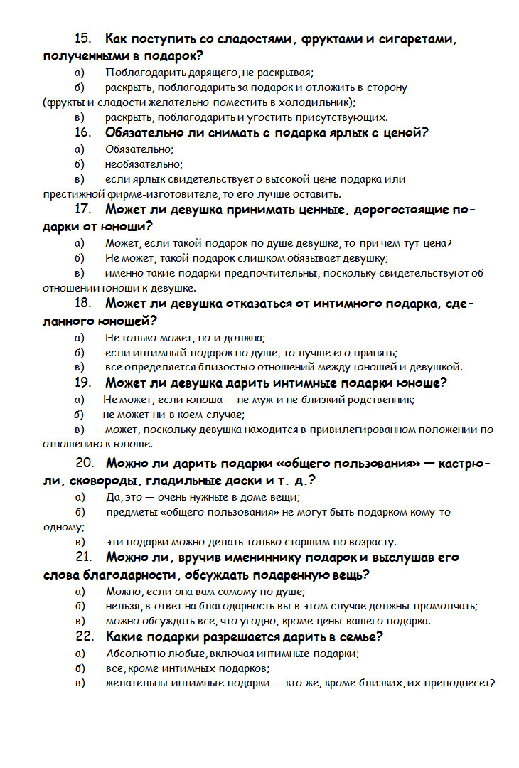 bg15