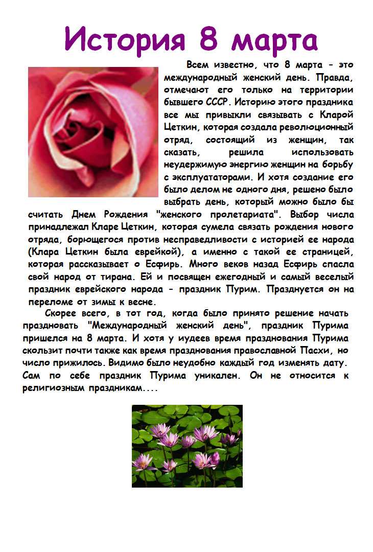 bg3
