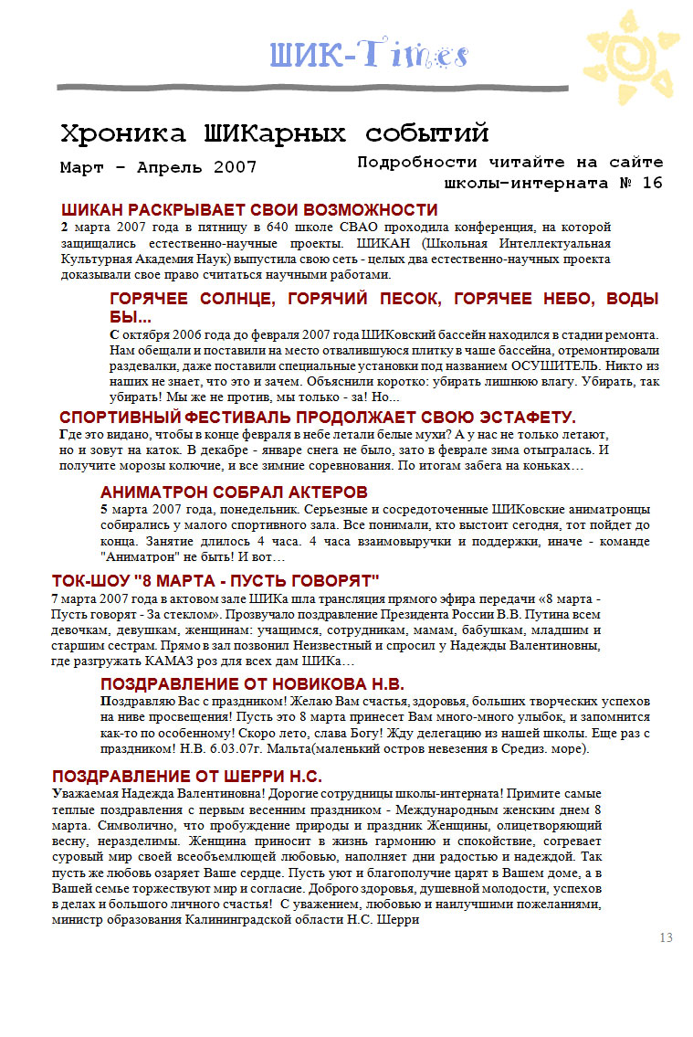qw13