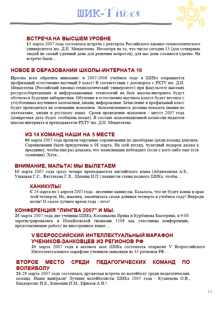 qw14