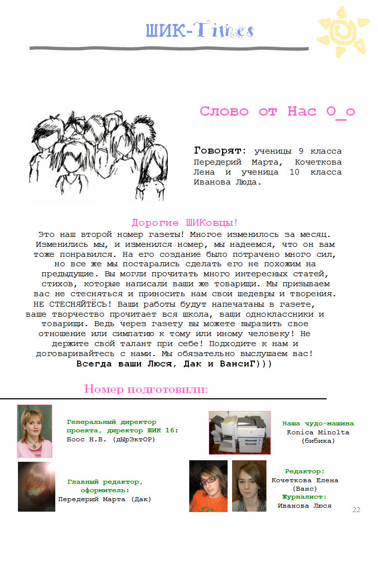 qw21