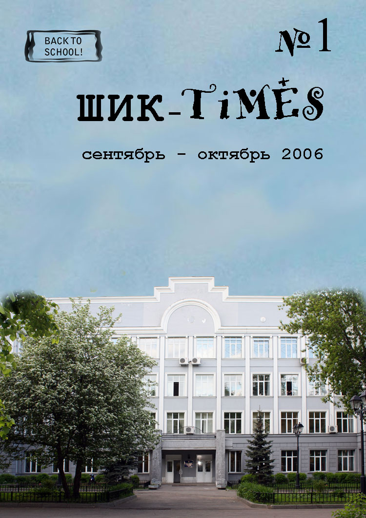 ti1_2006